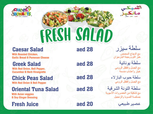 Cheekymonkeys Food Menu Fresh Salad