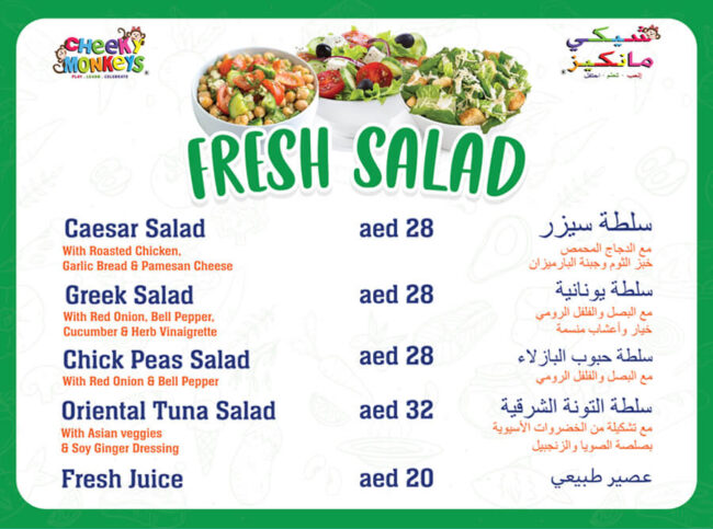 Cheekymonkeys Fresh Salad Food Menu